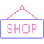 View All Products